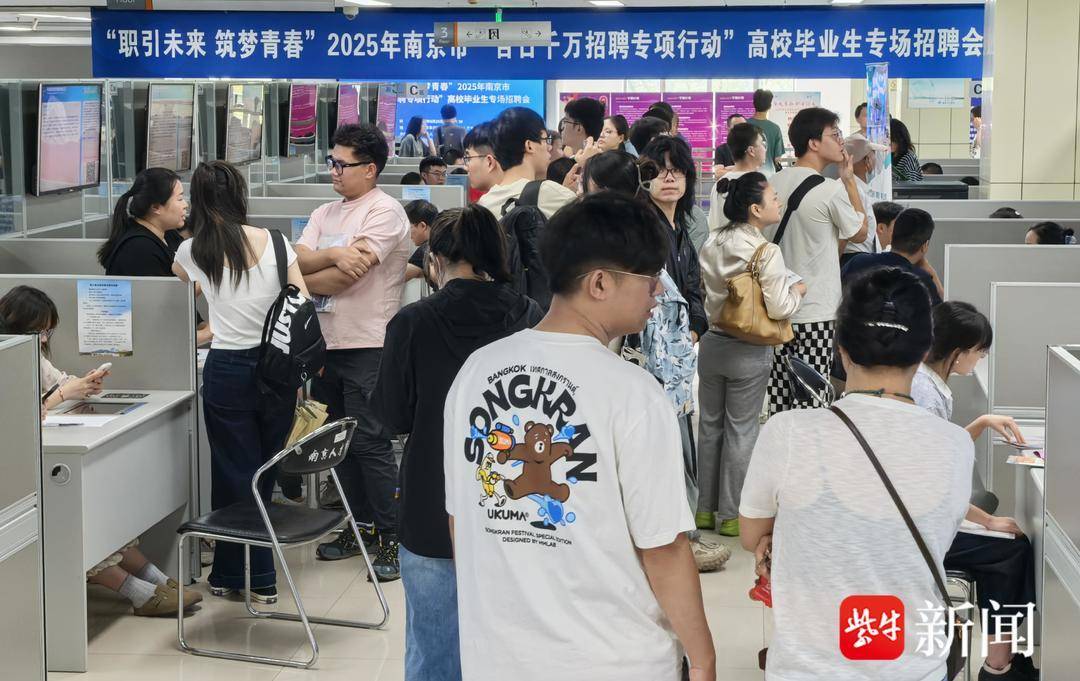 25岁小伙带一沓证书应聘！南京高校毕业生招聘会火爆<strong></p>
<p>得宝理财</strong>，HR：这样的简历很加分
