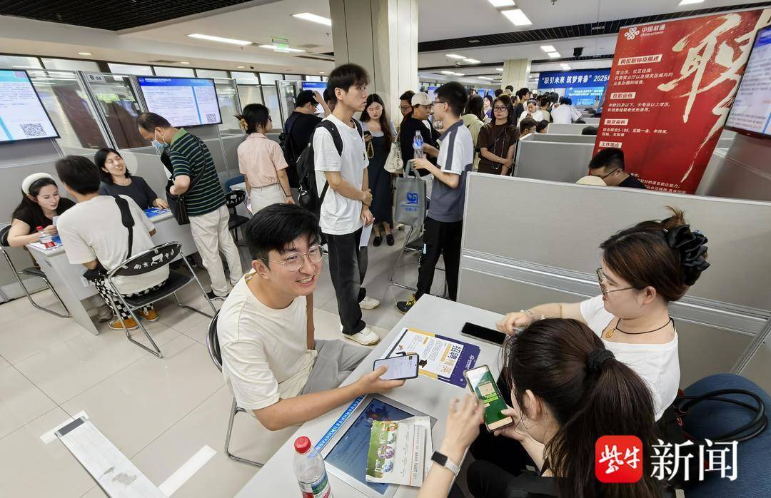25岁小伙带一沓证书应聘！南京高校毕业生招聘会火爆<strong></p>
<p>得宝理财</strong>，HR：这样的简历很加分