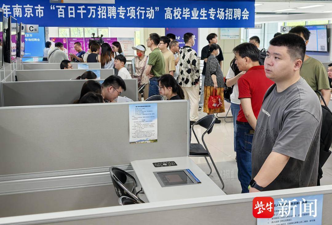 25岁小伙带一沓证书应聘！南京高校毕业生招聘会火爆<strong></p>
<p>得宝理财</strong>，HR：这样的简历很加分