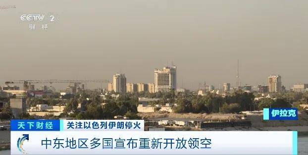 以色列、伊拉克、约旦<strong></p>
<p>得宝理财</strong>，都宣布了！