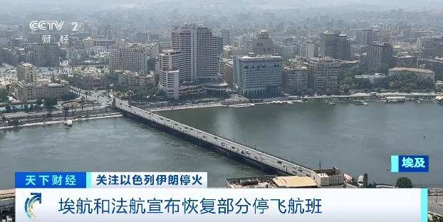 以色列、伊拉克、约旦<strong></p>
<p>得宝理财</strong>，都宣布了！