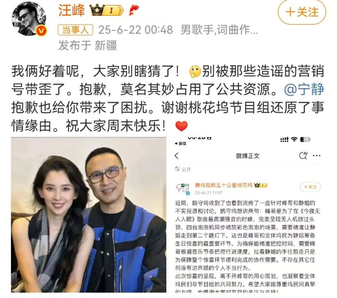 宁静回应与汪峰恋情：我不喜欢他<strong></p>
<p>得宝理财</strong>，下次传绯闻找个年轻帅气的行不