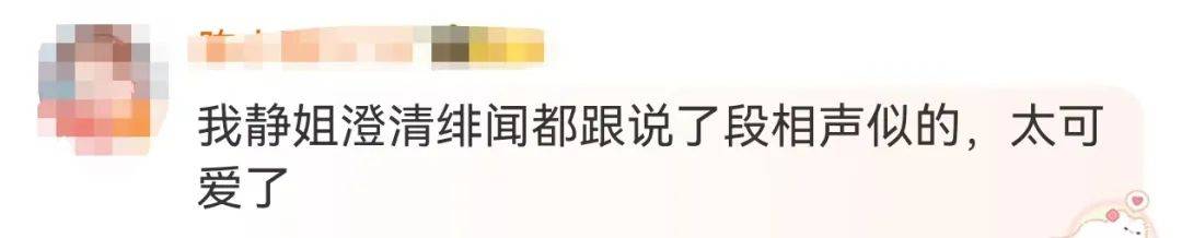 宁静回应与汪峰恋情：我不喜欢他<strong></p>
<p>得宝理财</strong>，下次传绯闻找个年轻帅气的行不