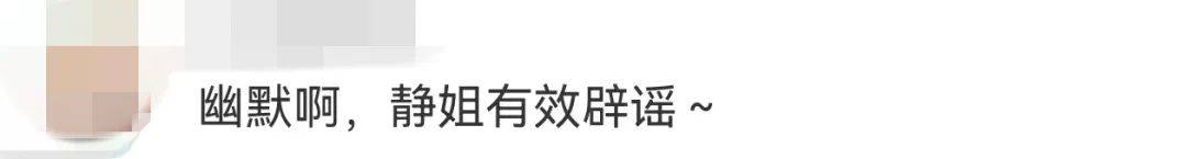 宁静回应与汪峰恋情：我不喜欢他<strong></p>
<p>得宝理财</strong>，下次传绯闻找个年轻帅气的行不