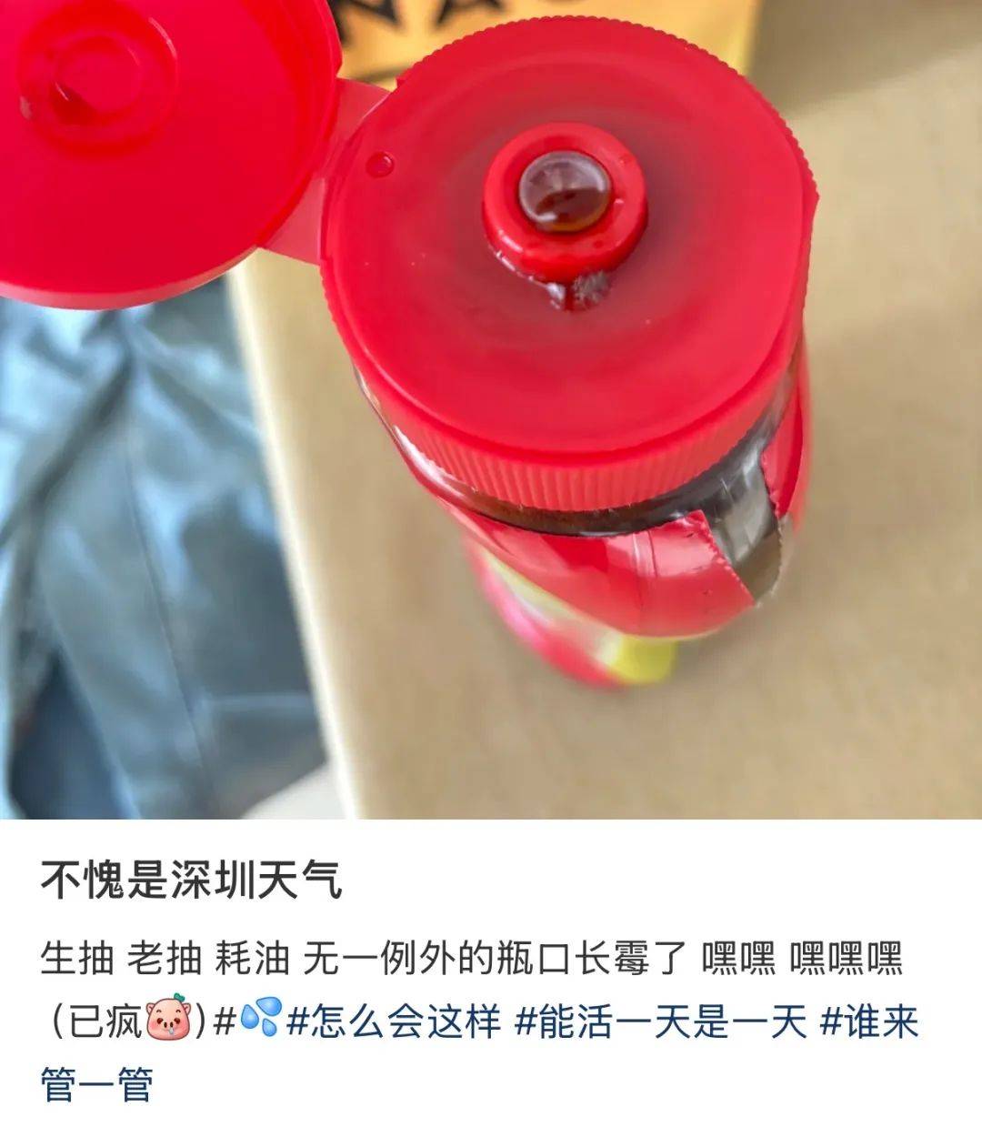 “真的绝望”！最近<strong></p>
<p>待处理财产损溢</strong>，很多深圳人家中被悄悄入侵！速自查这些地方……