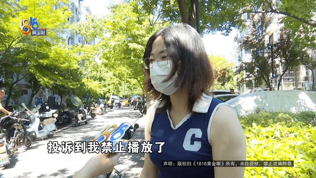 骑大牌电动车断成两截<strong></p>
<p>金融理财机构</strong>,结果还被厂商举报了?当事人:就跟老母猪上树一样