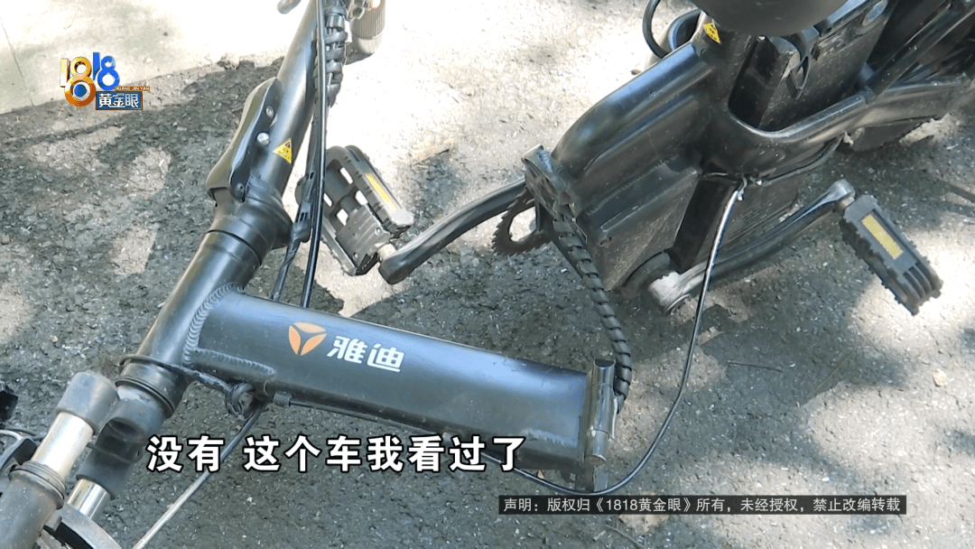 骑大牌电动车断成两截<strong></p>
<p>金融理财机构</strong>,结果还被厂商举报了?当事人:就跟老母猪上树一样