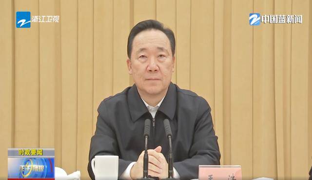 肩负重任！沿海大省浙江<strong></p>
<p>金融理财机构</strong>，已成立这一中心