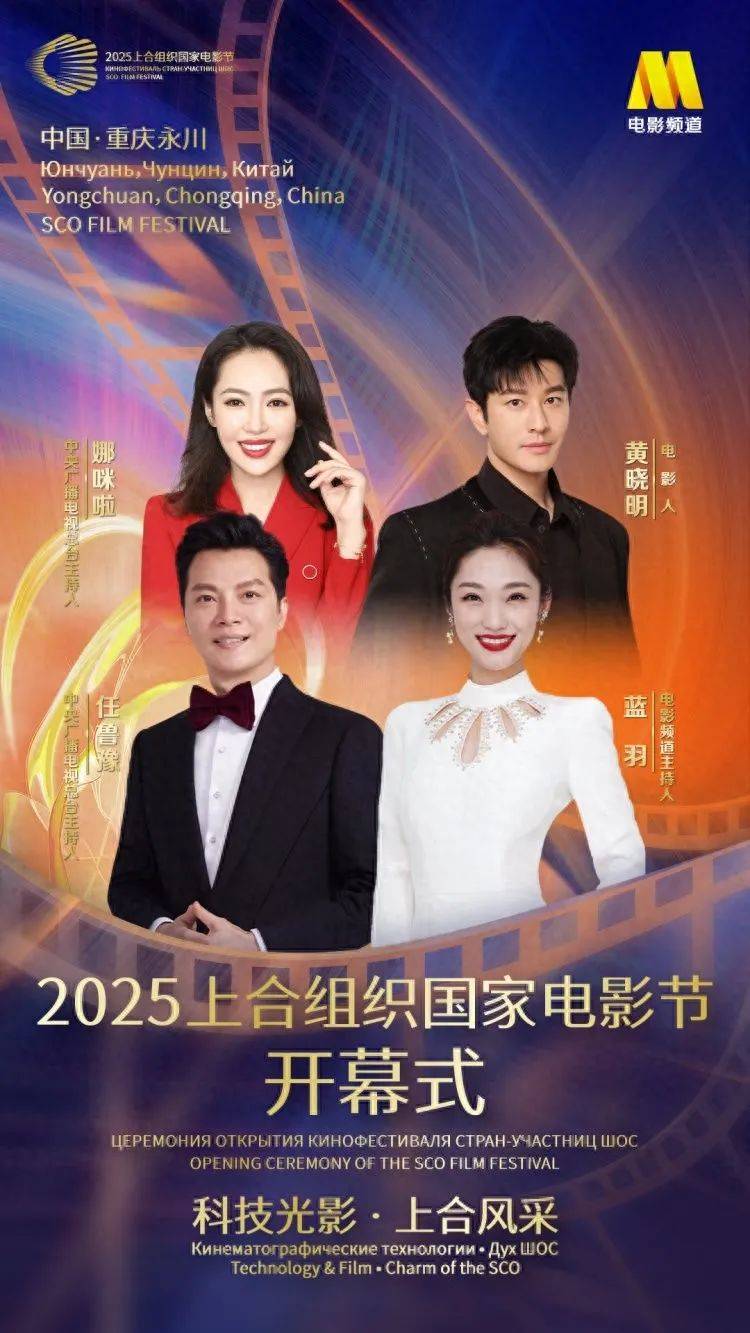 已确认：是知名演员黄晓明<strong></p>
<p>金融理财机构</strong>！
