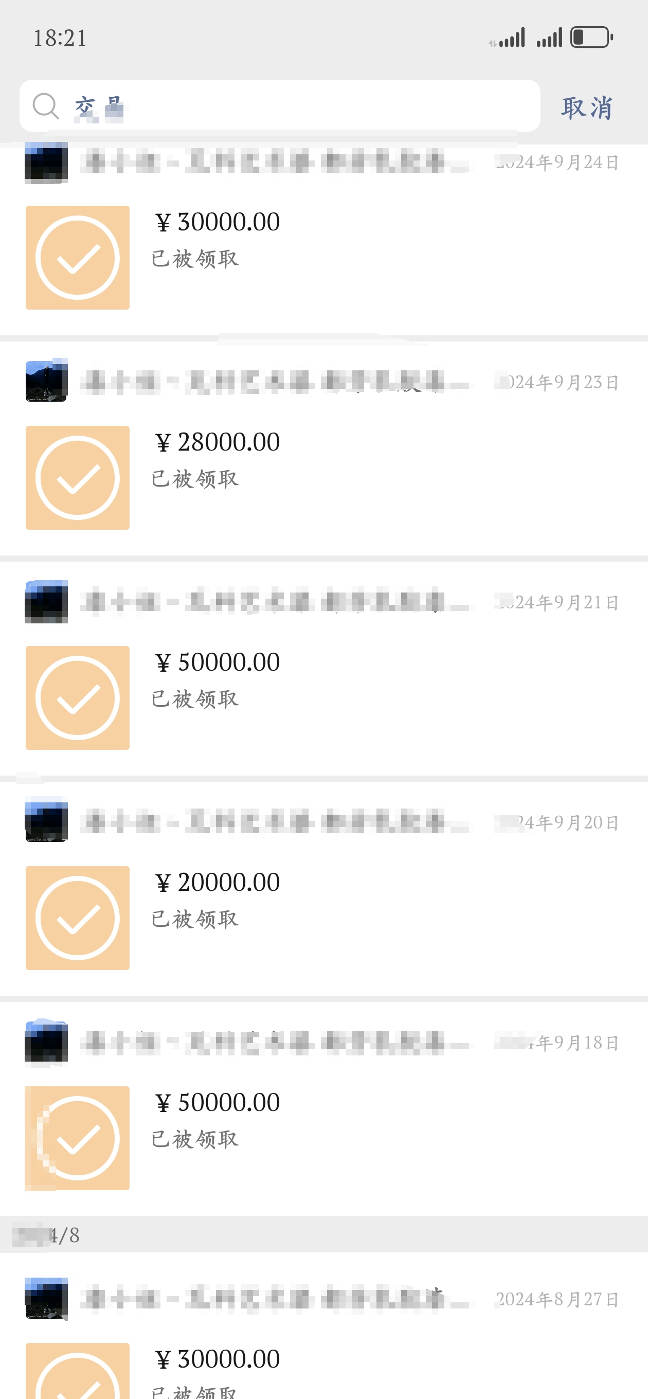 20岁四川女孩告知被绑架已有10个月<strong></p>
<p>1000万理财</strong>,先后去了新加坡泰国和缅甸,家人转账超20万