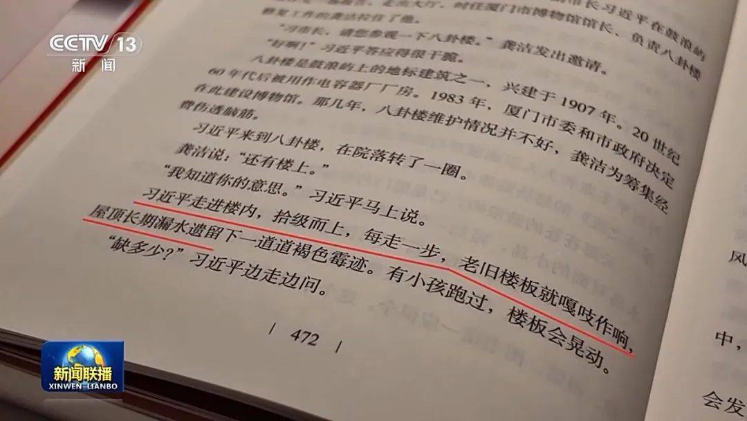 连续三天<strong></p>
<p>1000万理财</strong>！央视《新闻联播》高频聚焦“厦门发展战略”启示