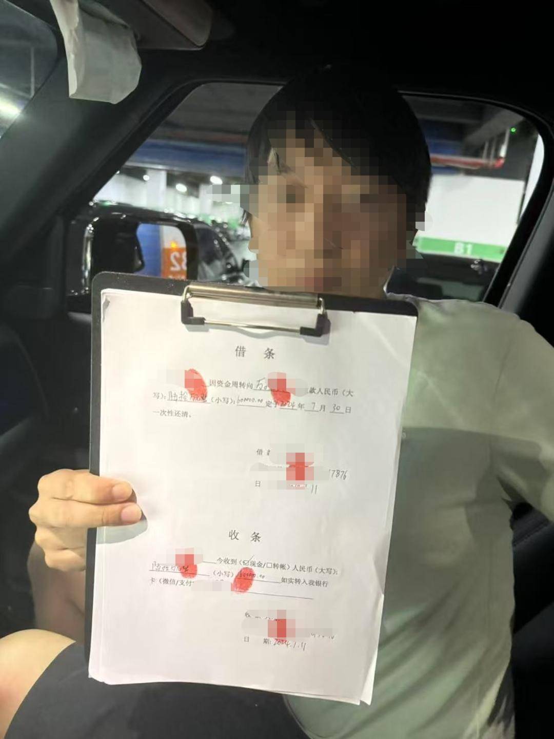 武汉男子借款20万陷入“以贷养贷”<strong></p>
<p>好好理财</strong>，6名放贷者因非法经营罪被刑拘｜封面深镜