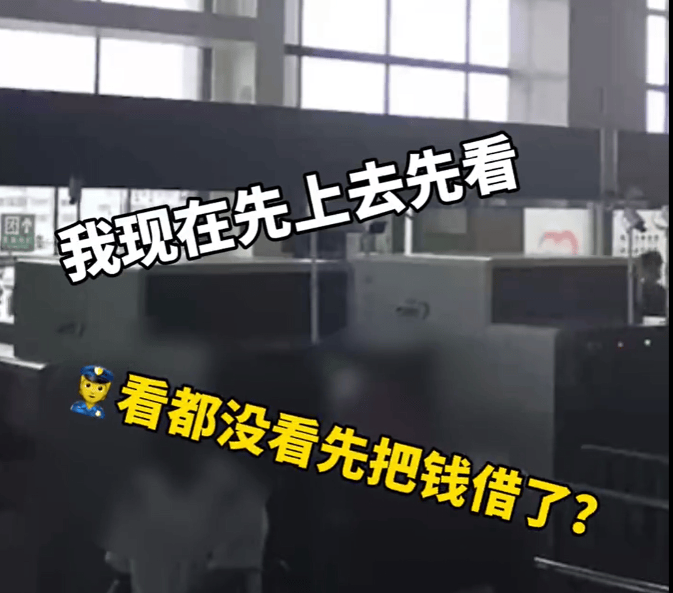 2名男子拖着大型行李箱过安检<strong></p>
<p>上海投资理财</strong>，被发现装有400万元现金，结局令人舒适