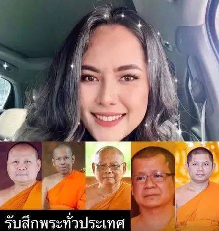 泰国一女子诱骗15名高僧<strong></p>
<p>最好的投资理财</strong>，事后拍照勒索上百万，警方在其住处查获五部手机、8万张照片及5600段视频