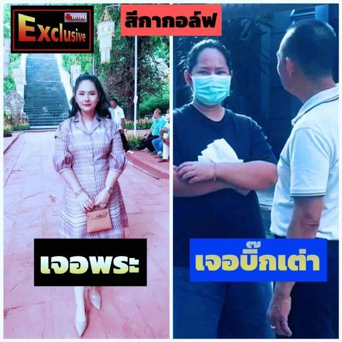泰国一女子诱骗15名高僧<strong></p>
<p>最好的投资理财</strong>，事后拍照勒索上百万，警方在其住处查获五部手机、8万张照片及5600段视频