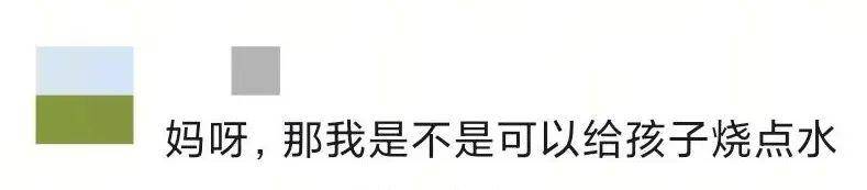 乘客在高铁上使用小型电煮锅<strong></p>
<p>最好的投资理财</strong>？12306回应：可以带但不能使用