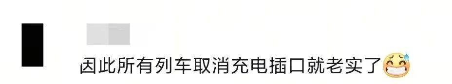 乘客在高铁上使用小型电煮锅<strong></p>
<p>最好的投资理财</strong>？12306回应：可以带但不能使用