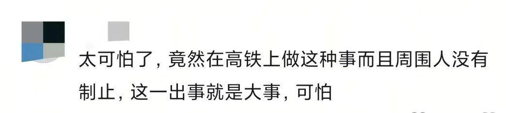 乘客在高铁上使用小型电煮锅<strong></p>
<p>最好的投资理财</strong>？12306回应：可以带但不能使用