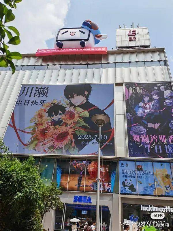 数十万00后涌入上海！黄浦这个区域搜索量上涨超800%<strong></p>
<p>最好的投资理财</strong>，你来“轧闹猛”了吗？