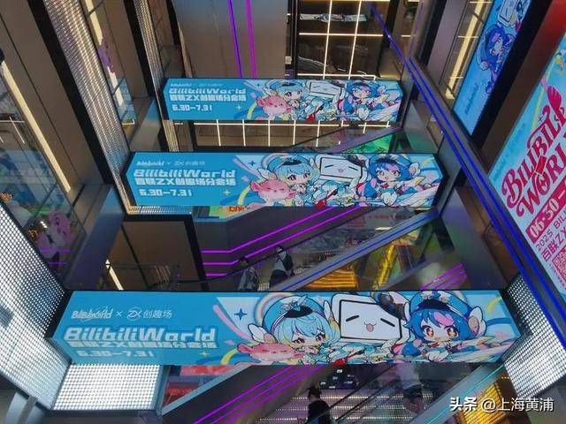 数十万00后涌入上海！黄浦这个区域搜索量上涨超800%<strong></p>
<p>最好的投资理财</strong>，你来“轧闹猛”了吗？