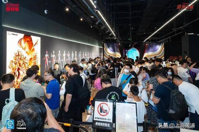 数十万00后涌入上海！黄浦这个区域搜索量上涨超800%<strong></p>
<p>最好的投资理财</strong>，你来“轧闹猛”了吗？