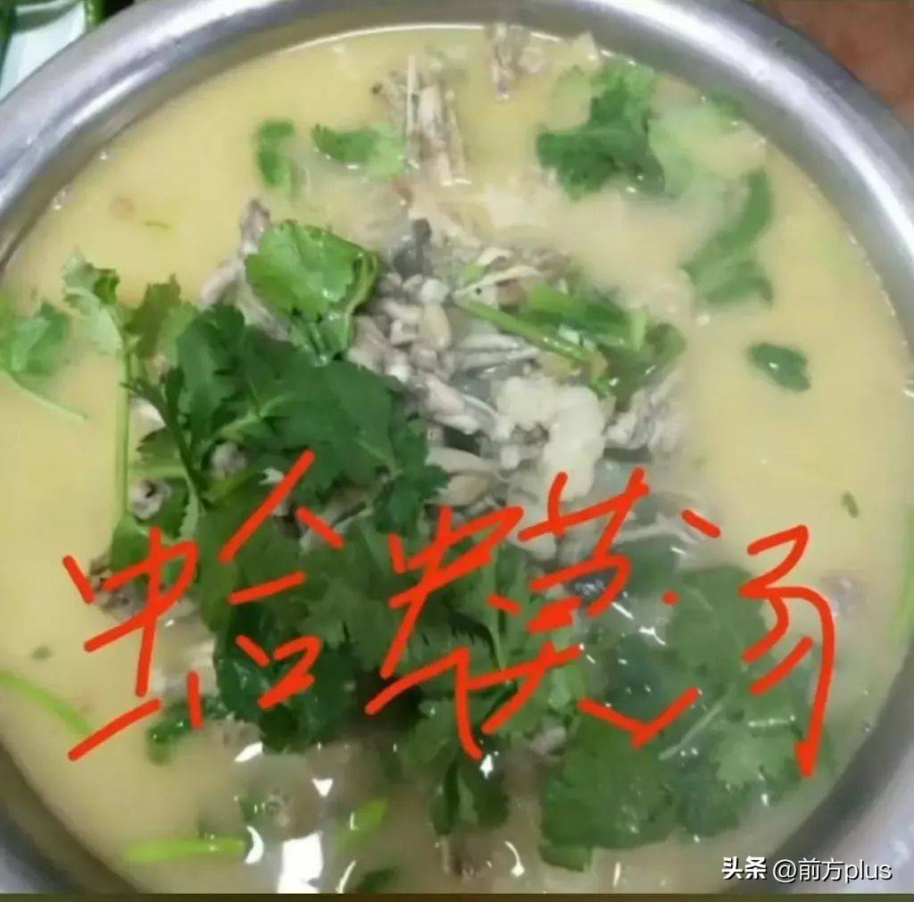 “蛤蟆汤”被罚45万事件最新通报：办案有问题<strong></p>
<p>最好的投资理财</strong>，5人停职