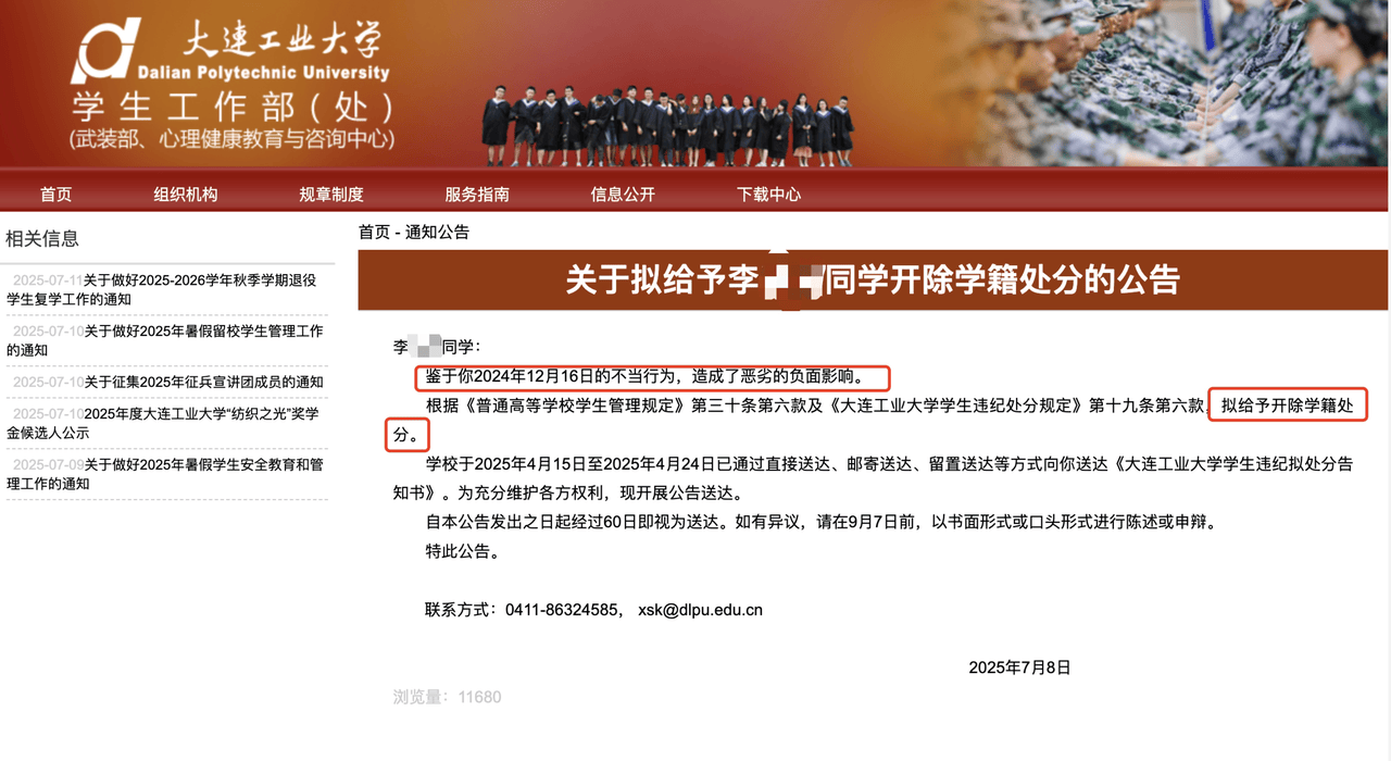 大连工业大学处分事件<strong></p>
<p>最好的投资理财</strong>，涉事乌克兰电竞选手发文回应