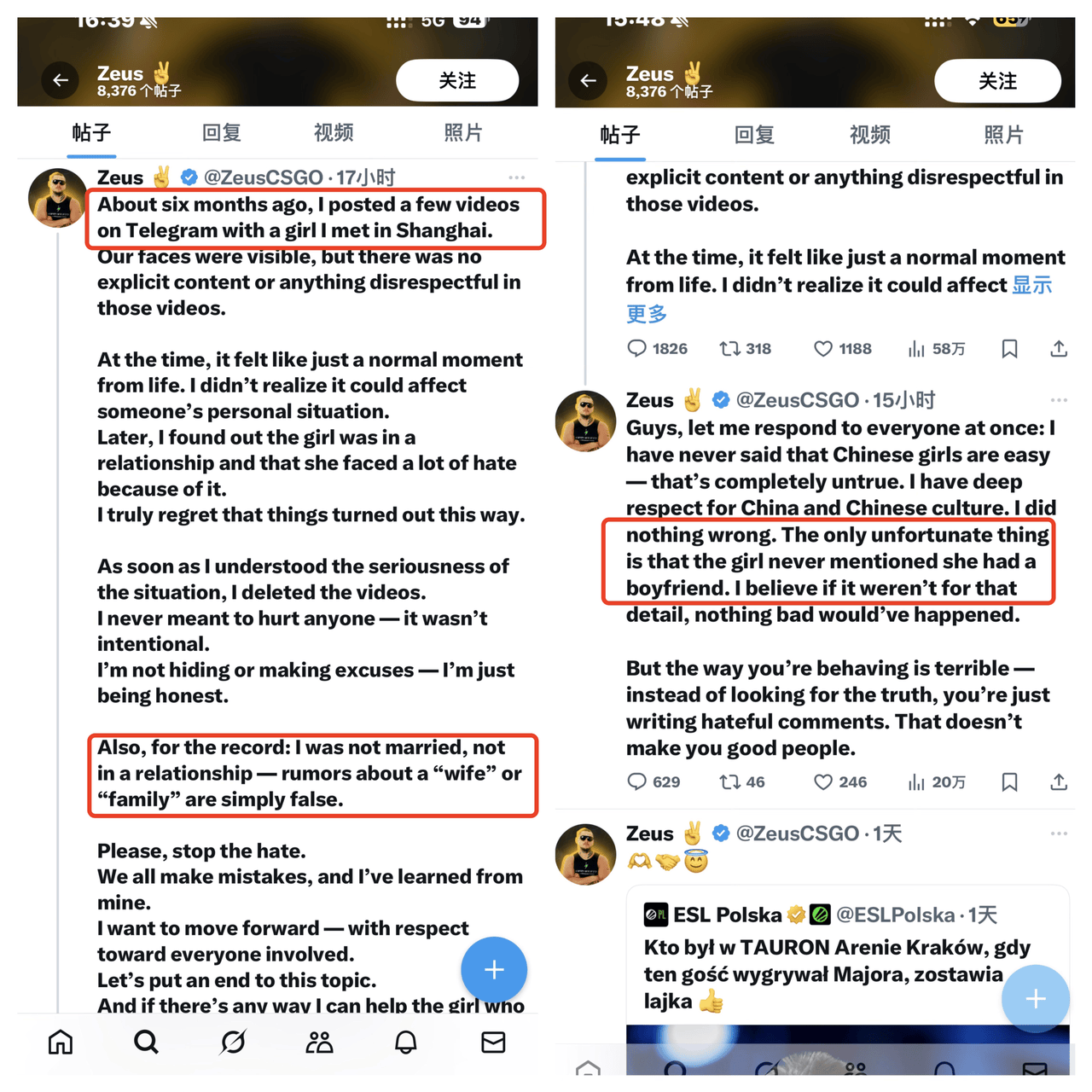 大连工业大学处分事件<strong></p>
<p>最好的投资理财</strong>，涉事乌克兰电竞选手发文回应