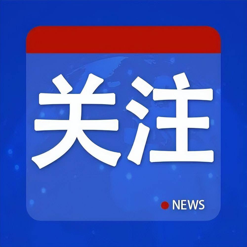 环球时报快评：大连工业大学受处分女生<strong></p>
<p>最好的投资理财</strong>，不必被拉出来“游街”