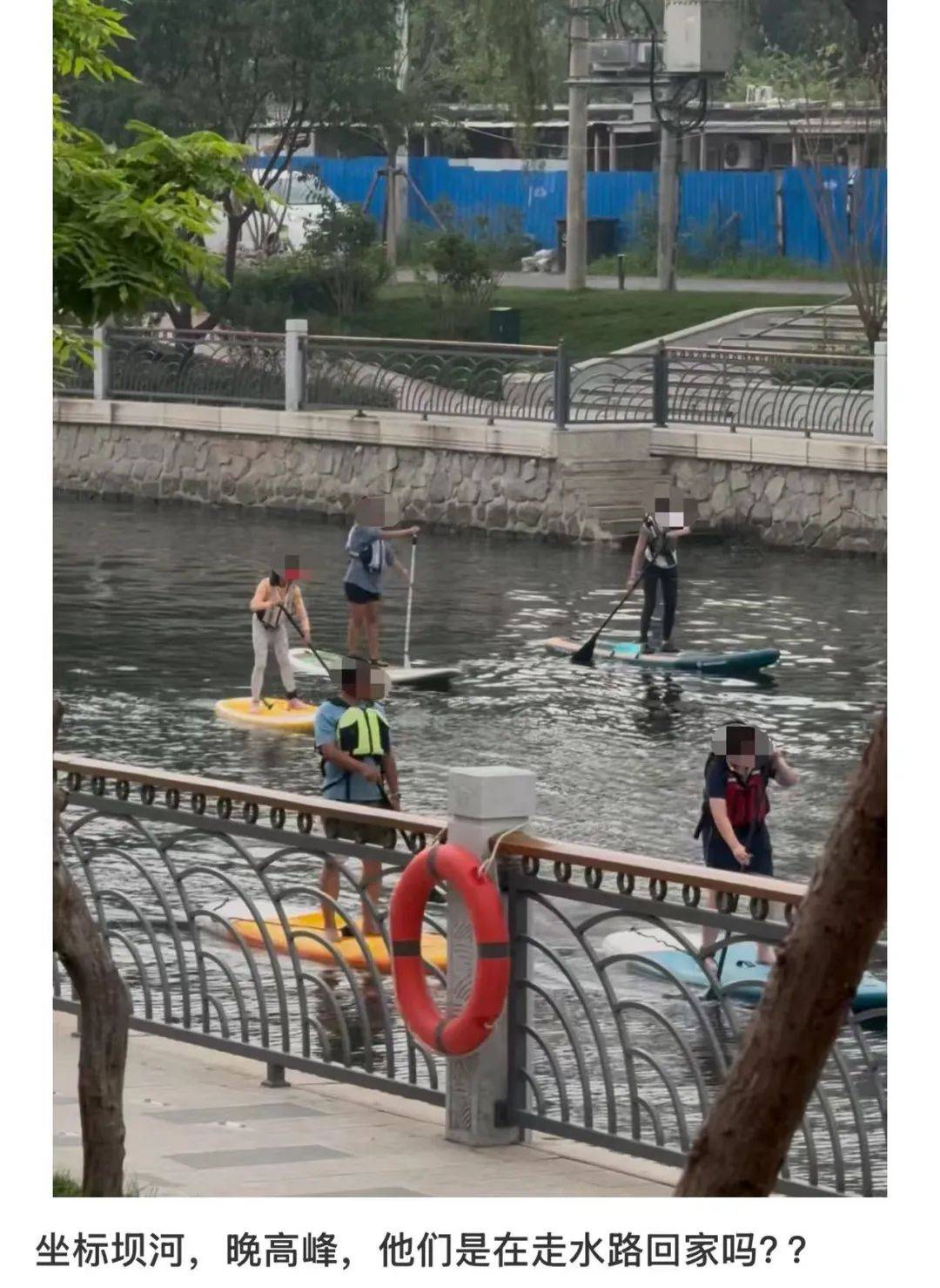 缺水的北京<strong></p>
<p>微信理财通收益</strong>，被北漂强行玩成了威尼斯