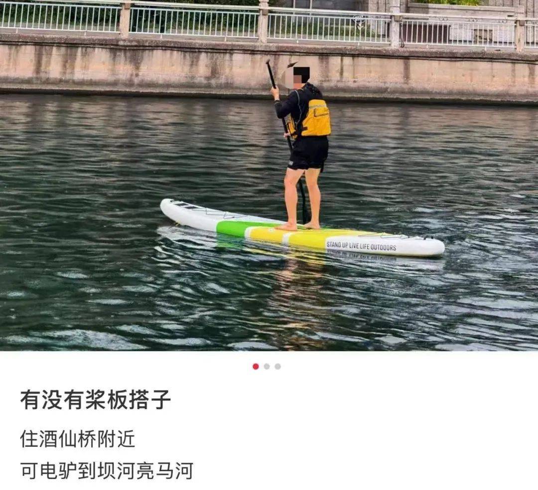缺水的北京<strong></p>
<p>微信理财通收益</strong>，被北漂强行玩成了威尼斯