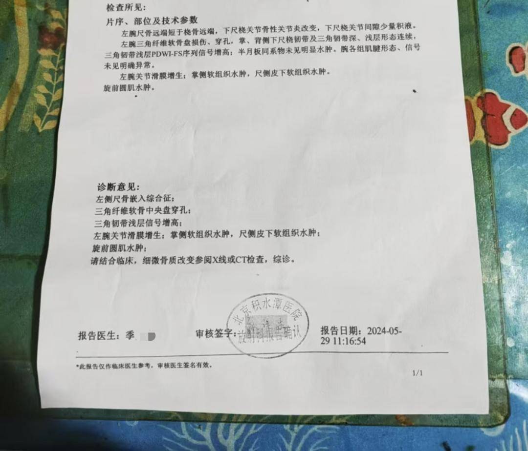 一女生遭遇同居男友两次动手<strong></p>
<p>委托理财合同</strong>，双手、髋部受伤靠轮椅出行，男方：“残了就只能跟着我”