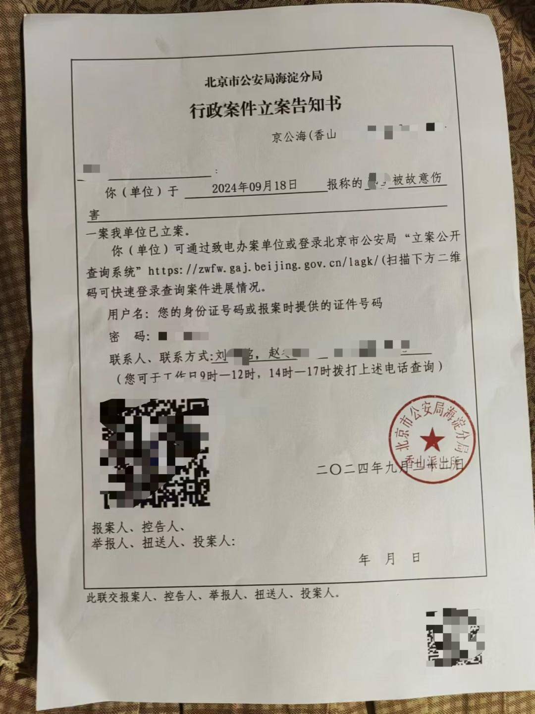 一女生遭遇同居男友两次动手<strong></p>
<p>委托理财合同</strong>，双手、髋部受伤靠轮椅出行，男方：“残了就只能跟着我”
