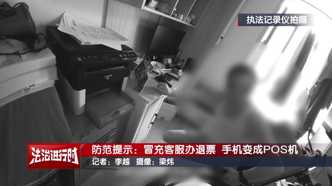 北京警方公布典型案例：手机NFC功能成<strong></p>
<p>委托理财合同</strong>了骗子的pos机