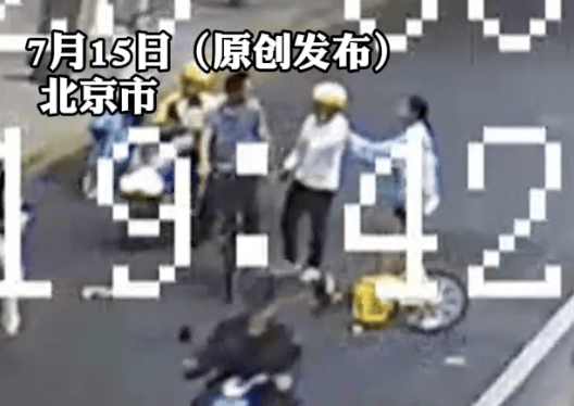 14岁女孩骑车时被男子故意别入机动车道<strong></p>
<p>委托理财合同</strong>，警方通报：行拘！