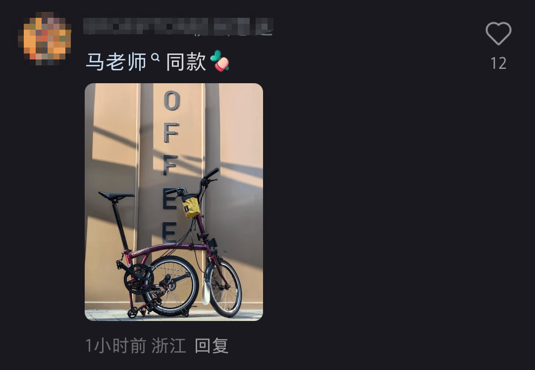 “是马老师吗？”马云夜骑西湖被网友偶遇<strong></p>
<p>委托理财合同</strong>，同款自行车卖1.85万元，近期已多次在杭州露面