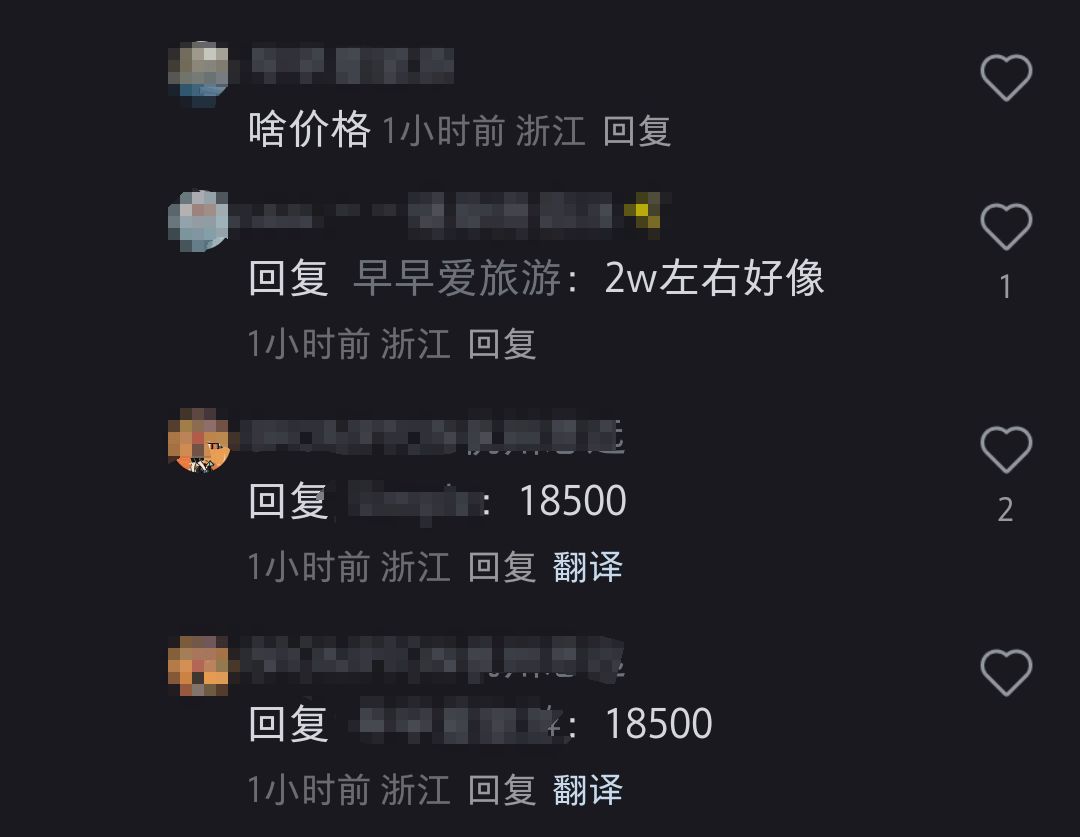 “是马老师吗？”马云夜骑西湖被网友偶遇<strong></p>
<p>委托理财合同</strong>，同款自行车卖1.85万元，近期已多次在杭州露面