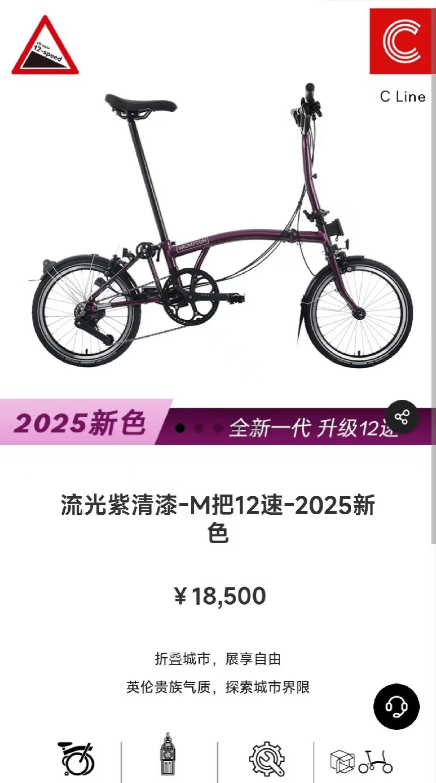 “是马老师吗？”马云夜骑西湖被网友偶遇<strong></p>
<p>委托理财合同</strong>，同款自行车卖1.85万元，近期已多次在杭州露面