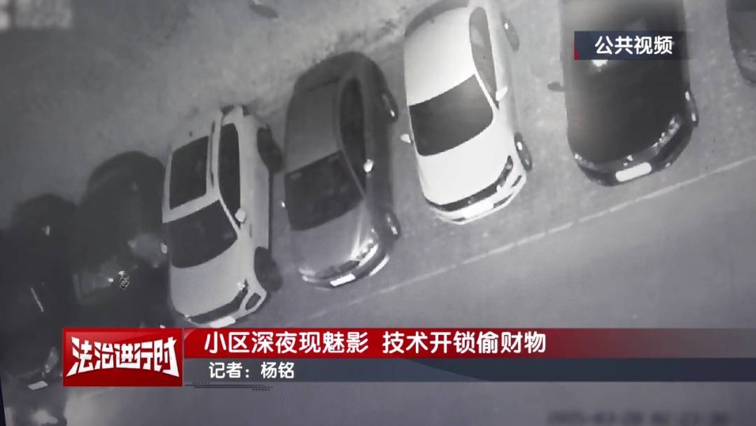 北京一小区深夜惊现魅影<strong></p>
<p>微信理财通基金</strong>！ 北京警方：刑拘！