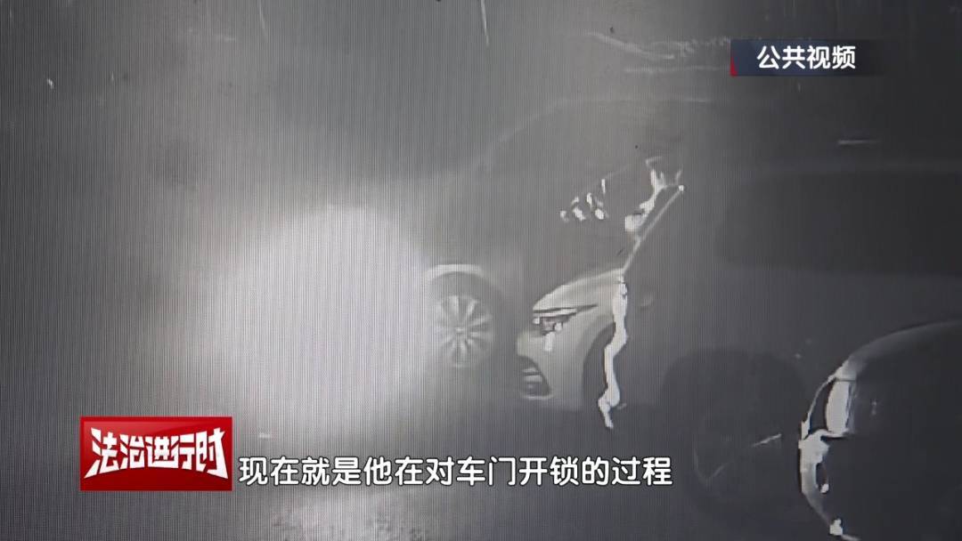 北京一小区深夜惊现魅影<strong></p>
<p>微信理财通基金</strong>！ 北京警方：刑拘！