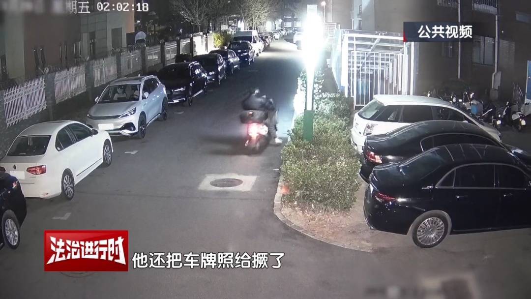 北京一小区深夜惊现魅影<strong></p>
<p>微信理财通基金</strong>！ 北京警方：刑拘！