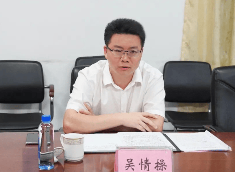 “85后”北大选调生吴情操<strong></p>
<p>微信理财通基金</strong>，在广西出任新职