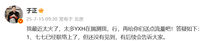 15岁女孩七七1分钟视频报价1万<strong></p>
<p>投资理财集团</strong>，因神似张柏芝走红，七七妈妈曾称以学业为由拒绝于正邀约