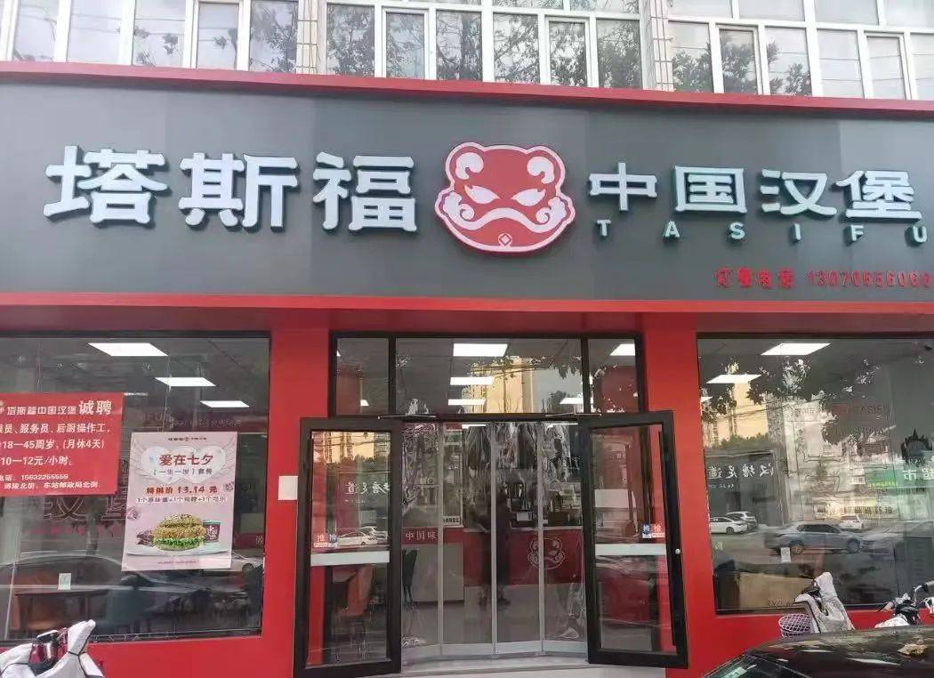 县城中产的“破产三件套”<strong></p>
<p>投资理财集团</strong>，它排第一