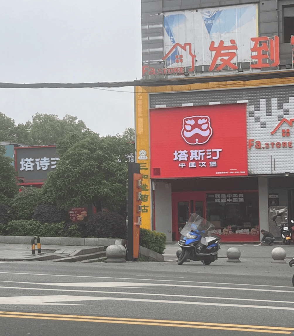 县城中产的“破产三件套”<strong></p>
<p>投资理财集团</strong>，它排第一