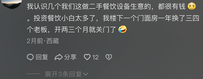 县城中产的“破产三件套”<strong></p>
<p>投资理财集团</strong>，它排第一