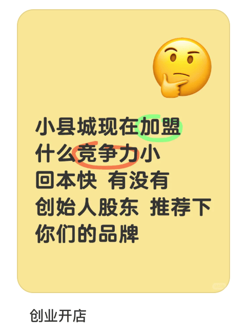 县城中产的“破产三件套”<strong></p>
<p>投资理财集团</strong>，它排第一