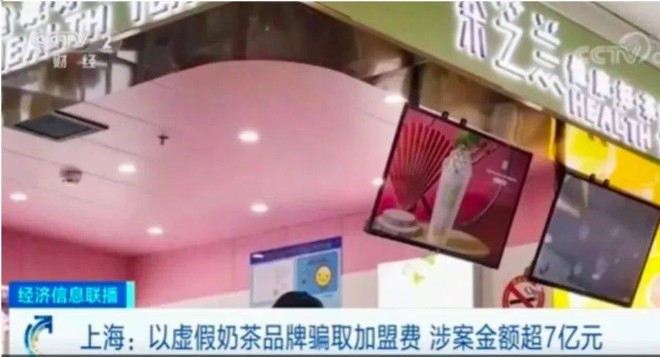 县城中产的“破产三件套”<strong></p>
<p>投资理财集团</strong>，它排第一