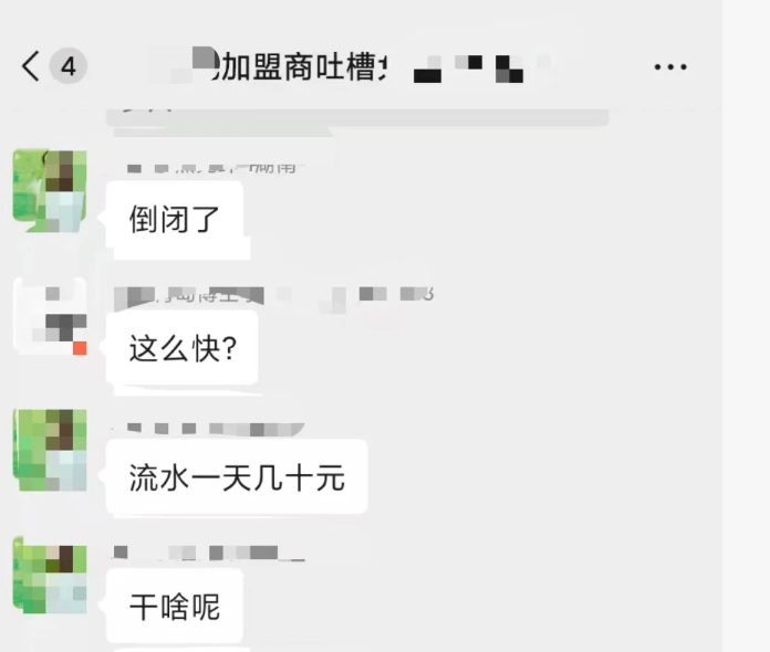 县城中产的“破产三件套”<strong></p>
<p>投资理财集团</strong>，它排第一