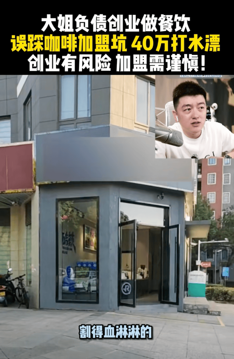 县城中产的“破产三件套”<strong></p>
<p>投资理财集团</strong>，它排第一